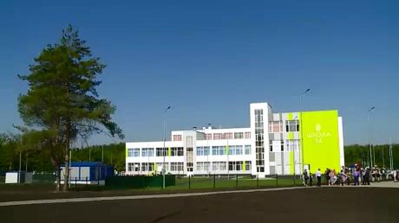 На Шуисте открыли новый корпус школы № 66