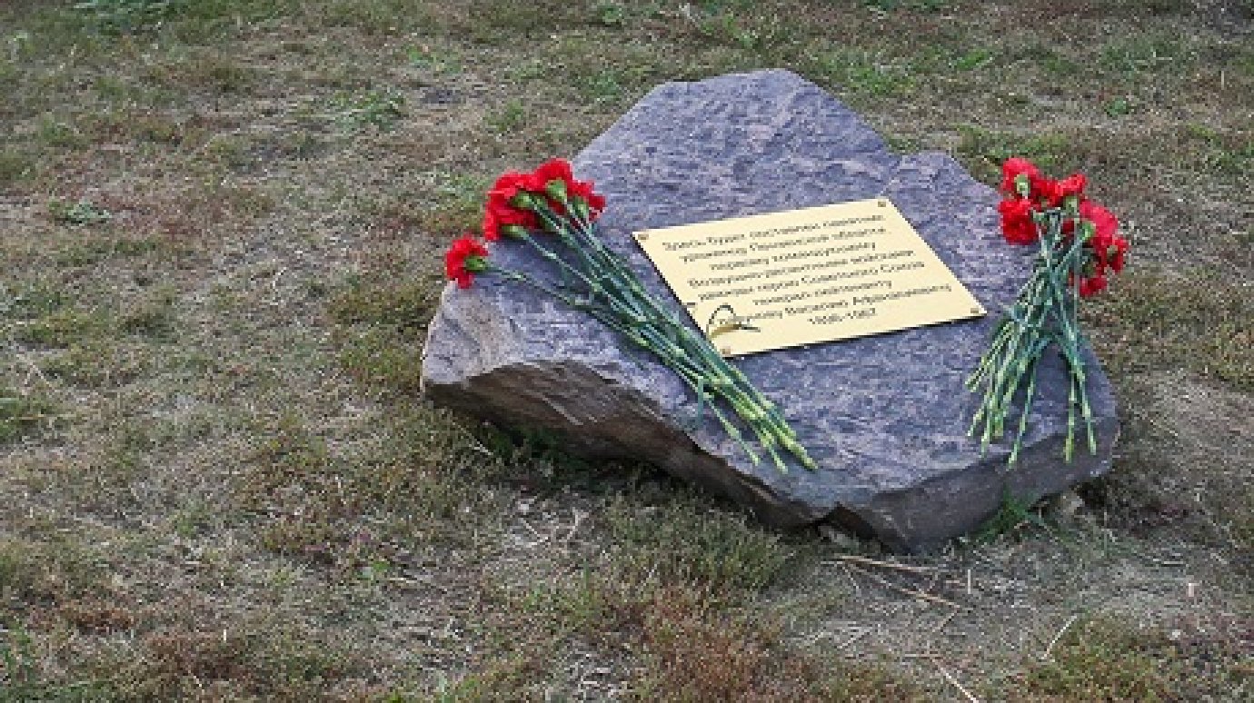 В Пензе заложили камень на месте будущего памятника Василию Глазунову
