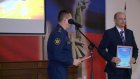 В Пензе наградили ветеранов и сотрудников уголовного розыска