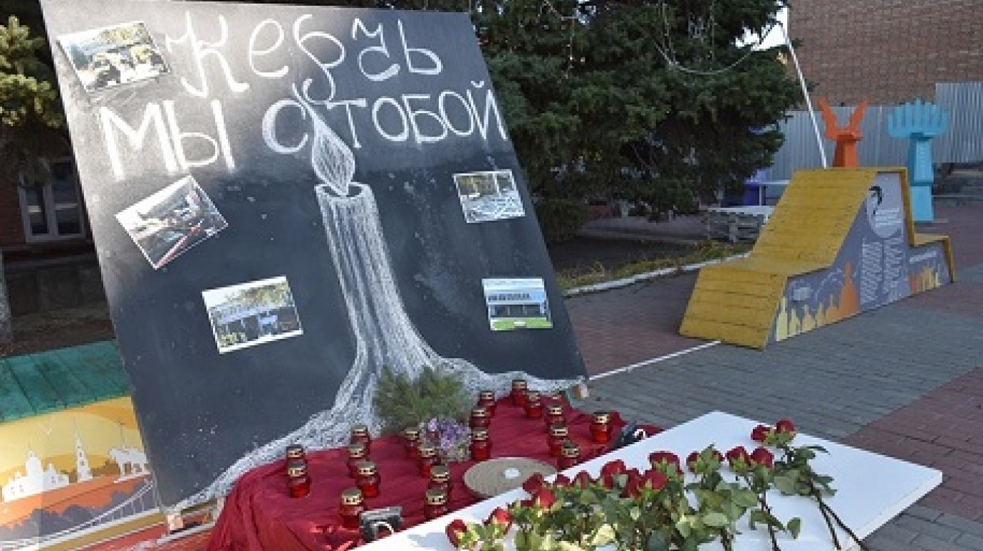 Руководители Пензы и области почтили память погибших в Керчи