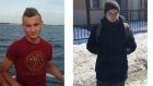 Полиция разыскивает 17-летнего подростка, пропавшего в Вадинске