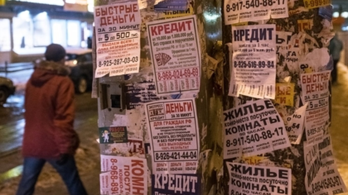 Миллион россиян не смогут выехать из страны из-за кредитов