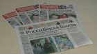 «Молодой ленинец» стал новым партнером «Российской газеты»