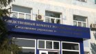 Следователи выясняют обстоятельства смерти пензенского гимназиста