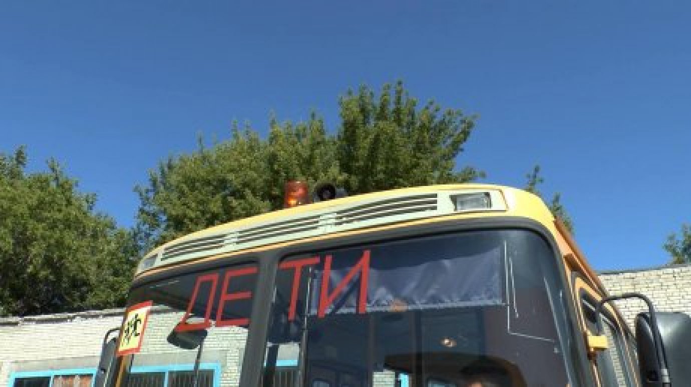 Губернатора возмутили низкие зарплаты водителей школьных автобусов