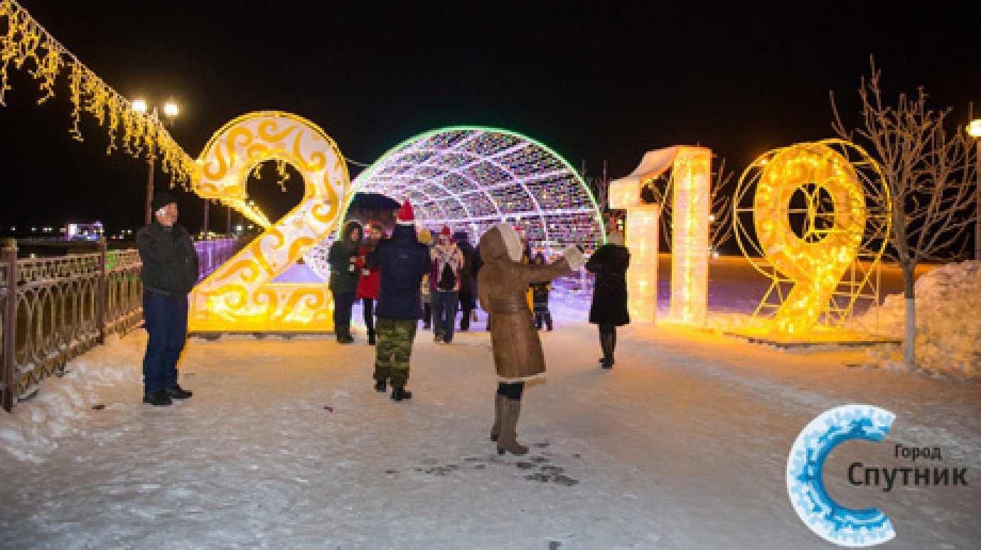 Тысячи пензенцев отметили Новый год в Городе Спутнике