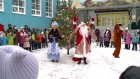В Засечном устроили праздник с Дедом Морозом и Снегурочкой