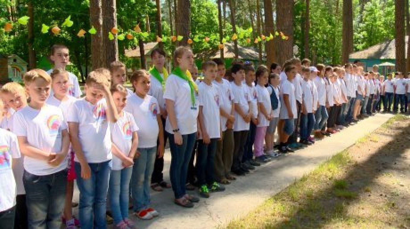 В Пензенской области выросла стоимость путевки в детские лагеря