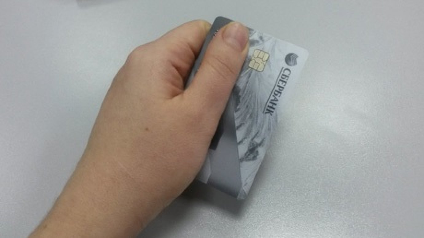 36-летняя зареченка накупила продуктов по найденной банковской карте