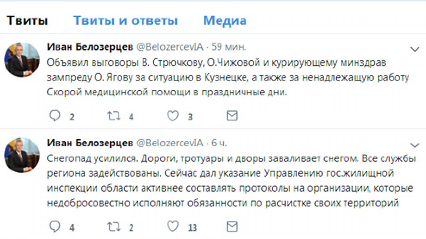 Министру Стрючкову и зампреду Ягову объявлены выговоры за койки в Кузнецке
