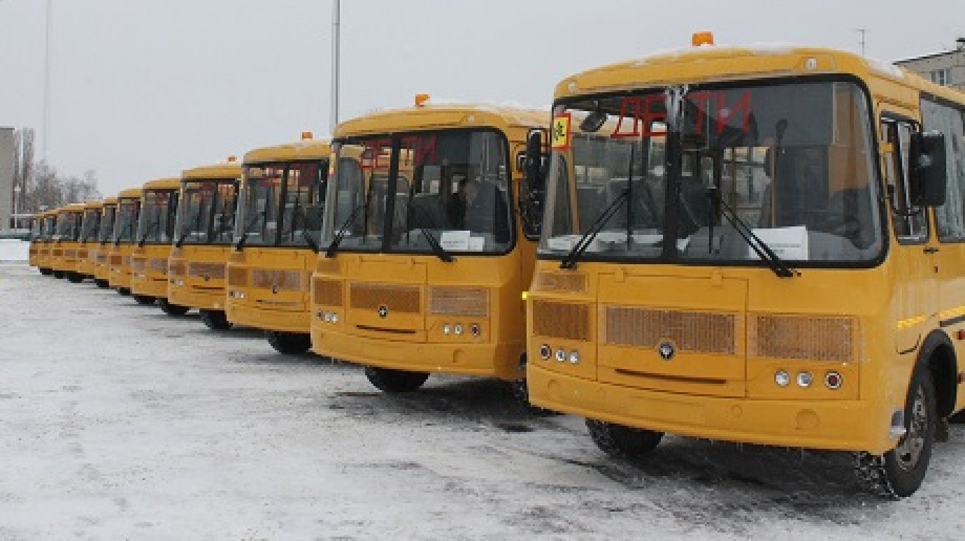 В Пензенскую область поступило еще 11 школьных автобусов