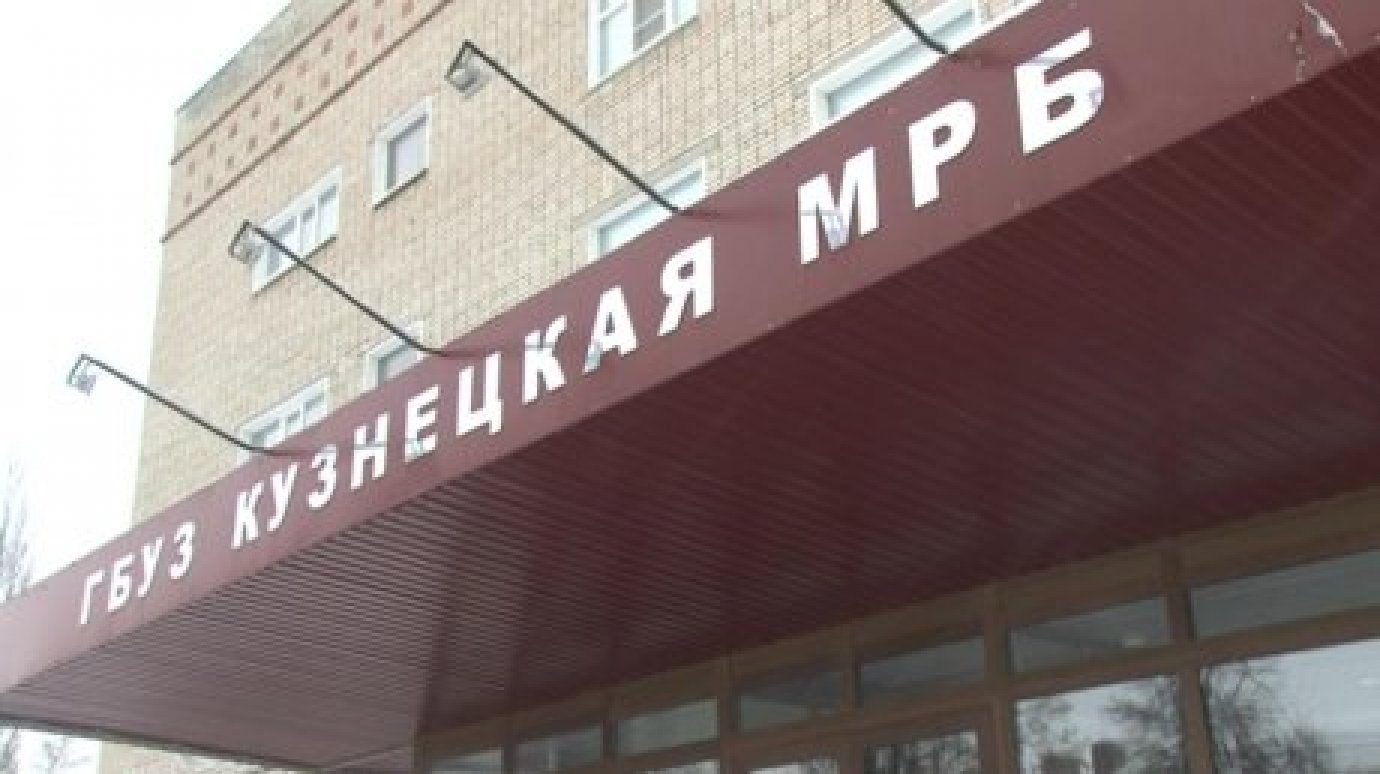 В Кузнецкой больнице закупили новые кровати для пациентов