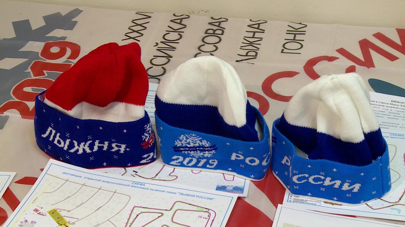 Пензенцев в субботу ждет массовая гонка «Лыжня России»