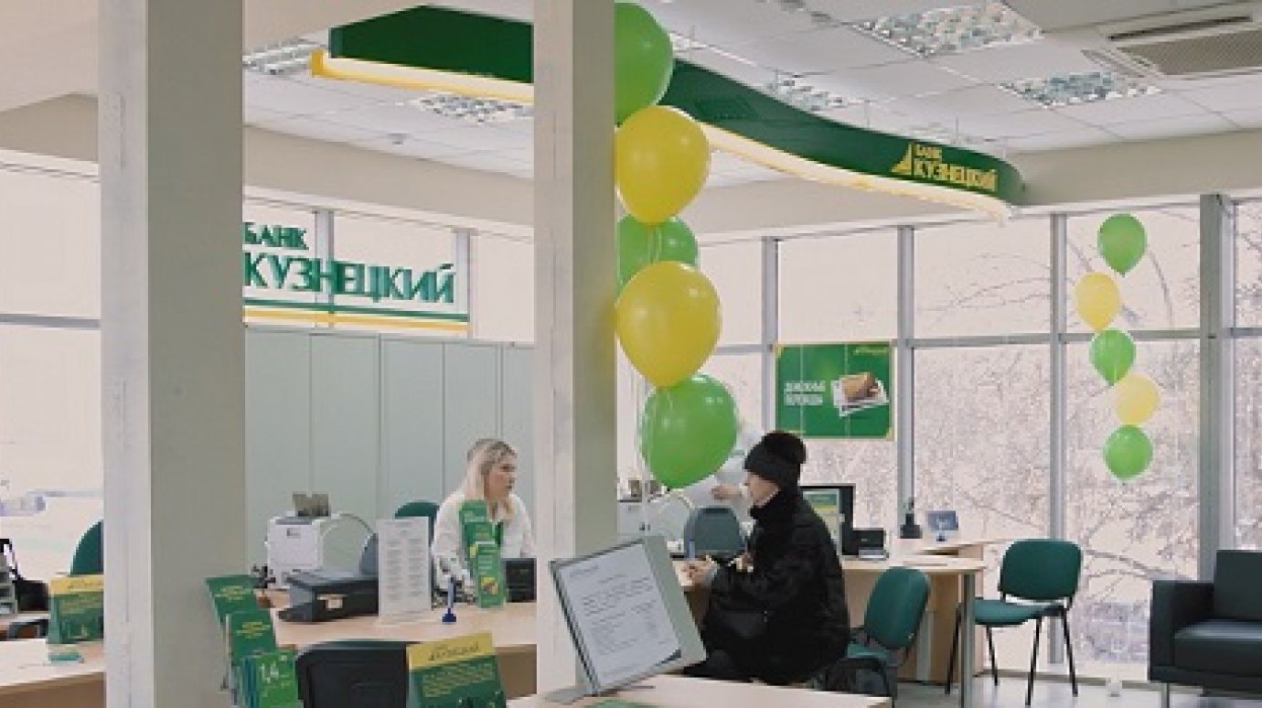 Дополнительный офис «Шуист» банка «Кузнецкий» переехал в другое здание