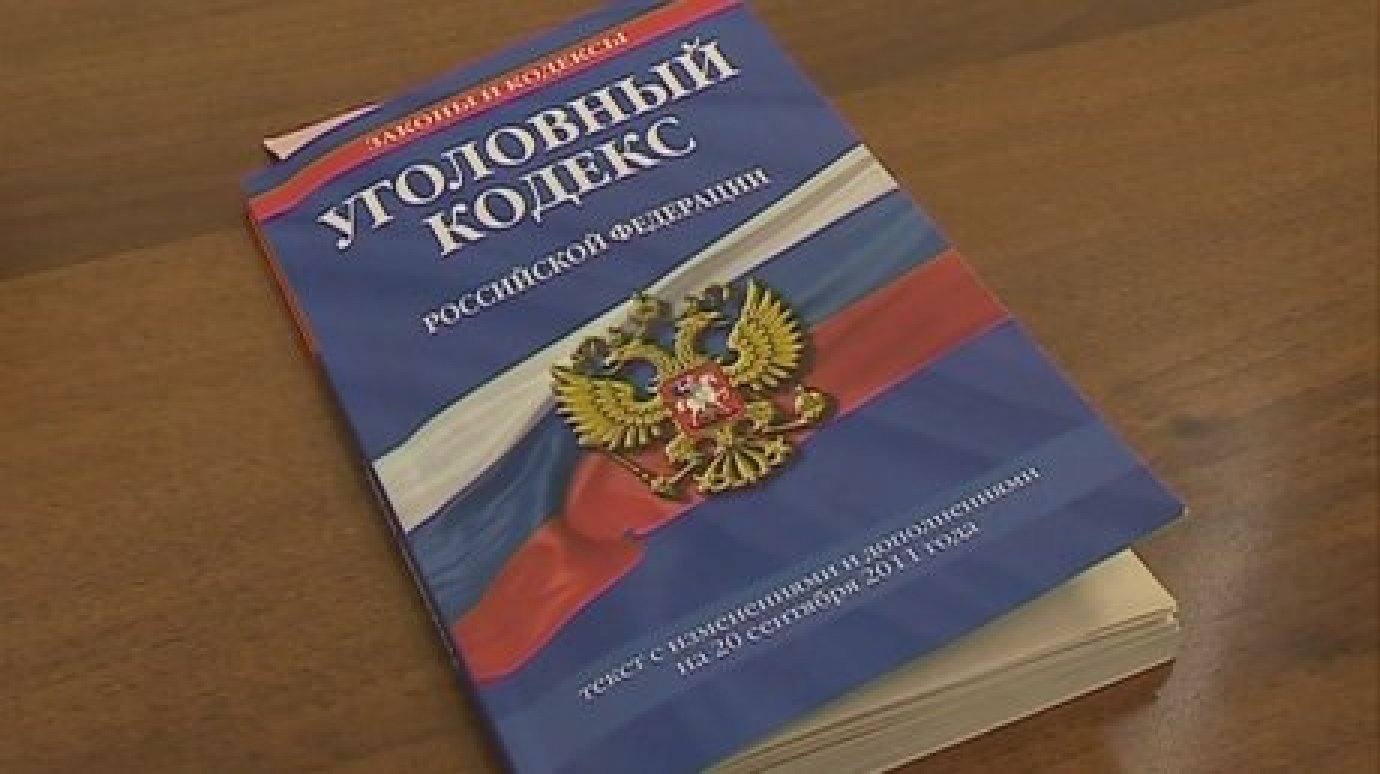 Саратовские СМИ пишут о возбуждении дела на пензенца Олега Фомина