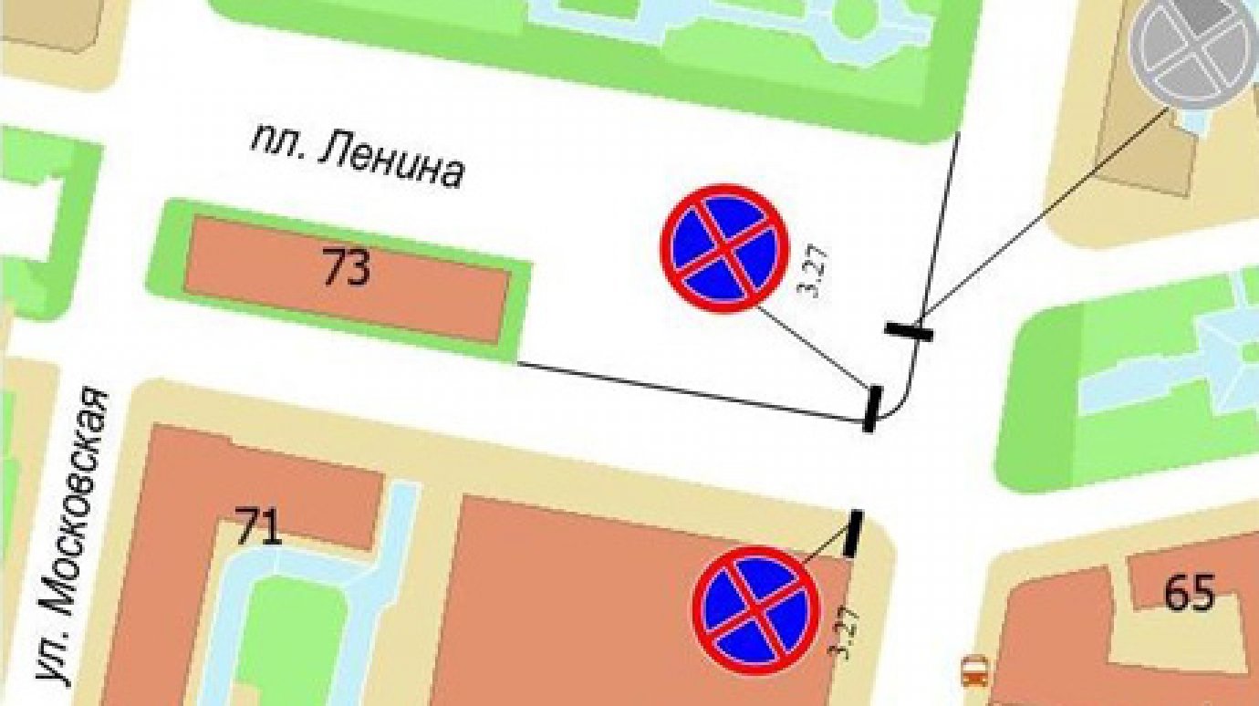 На площади Ленина временно ограничат стоянку автомобилей