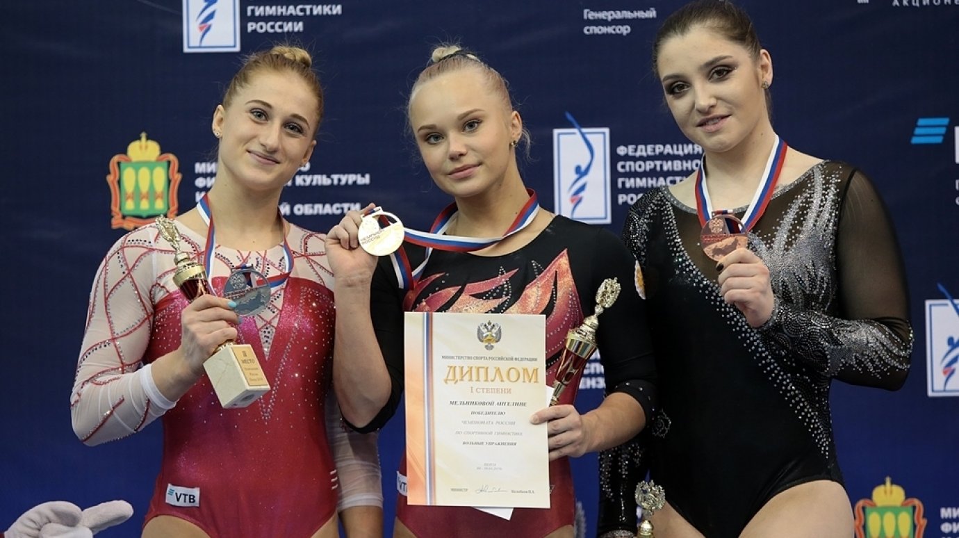 Денис Аблязин и Алия Мустафина взяли медали на чемпионате в Пензе