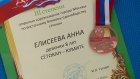 Пензенская спортсменка стала призером первенства Москвы по сетокан