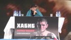 В Пензу приедет чемпион UFC Хабиб Нурмагомедов