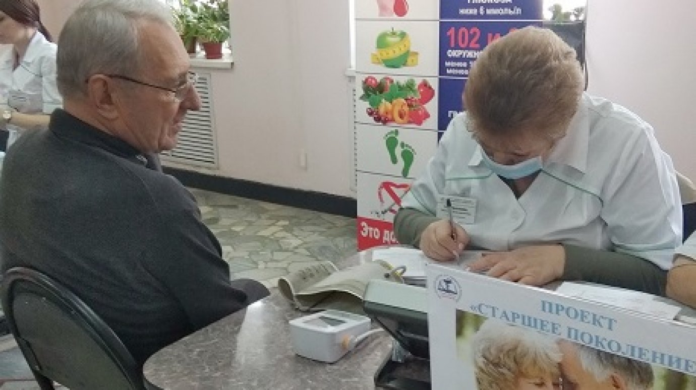В Пензе врачи рассказали пенсионерам, как избежать бытовых травм