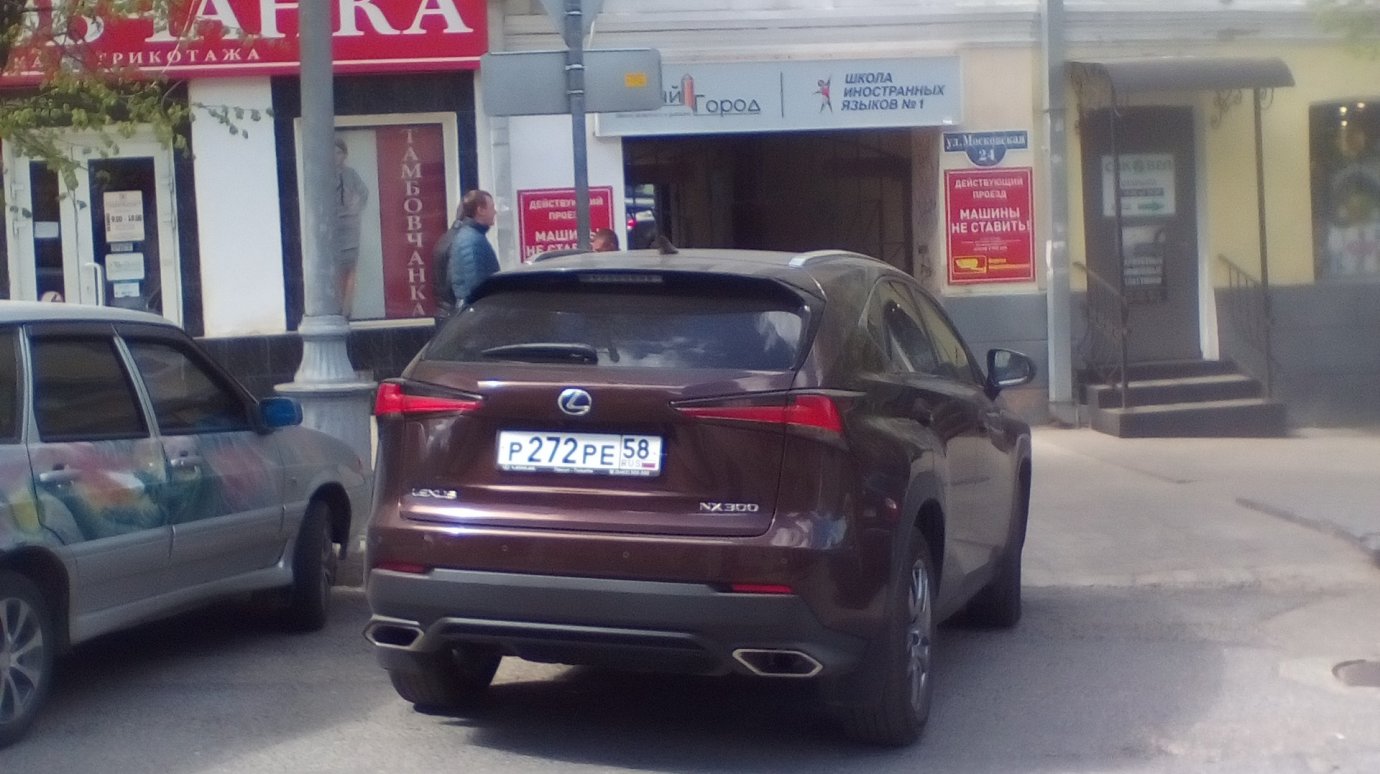 Водитель Lexus перекрыл проезд к многоэтажке на Московской