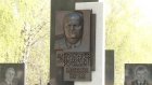 На Новозападном кладбище пензенцы вспоминали Василия Бочкарева