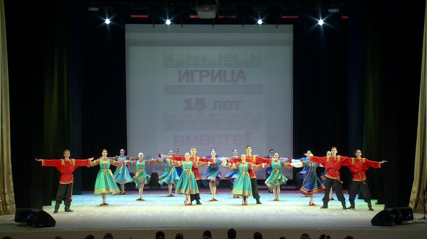 Хореографический ансамбль «Игрица» отметил 15-летие концертом