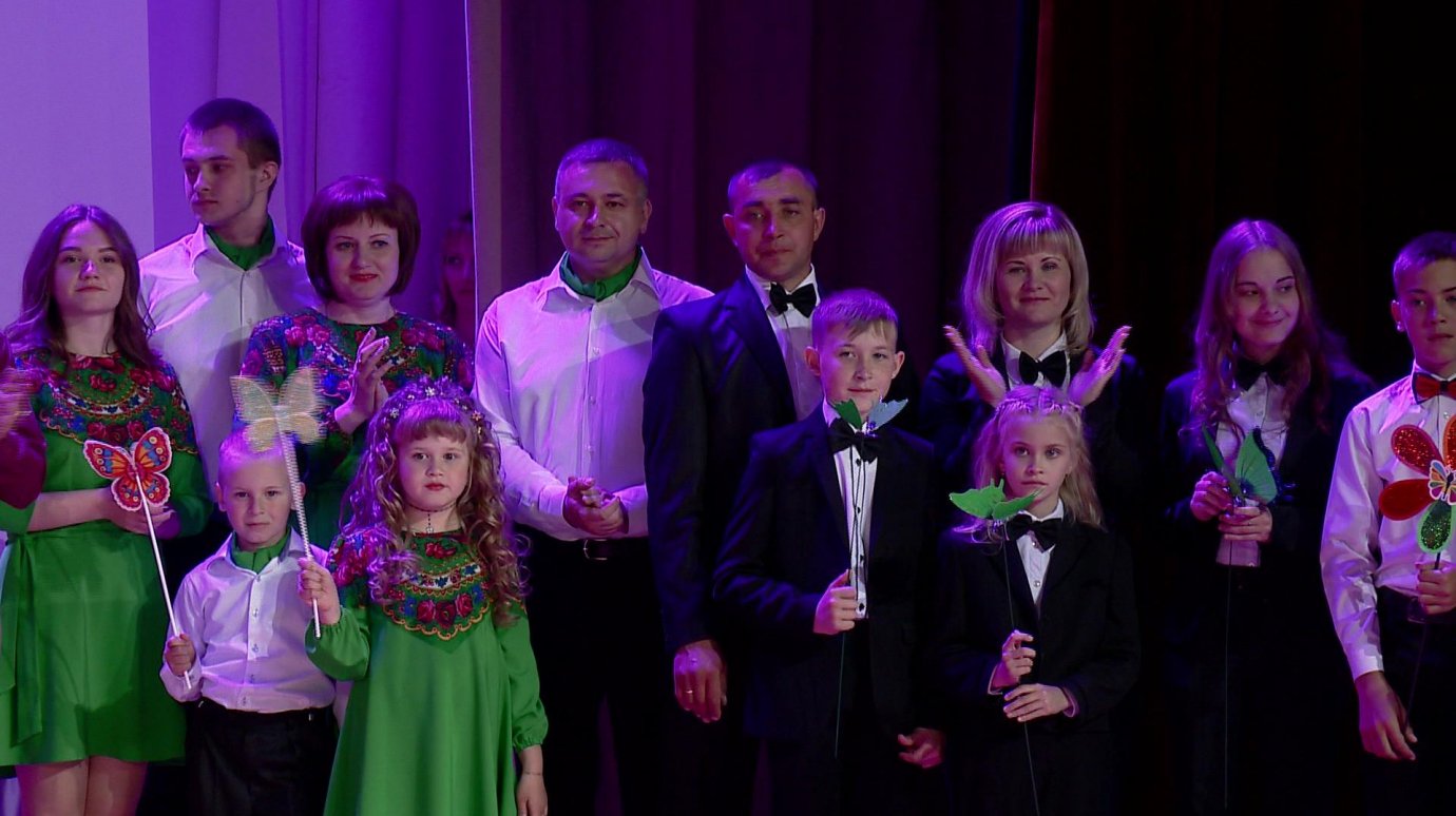 В Пензе на фестивале-конкурсе выбрали самую успешную семью