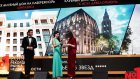 Пензенский застройщик впервые получил премию «Рекорды рынка недвижимости»