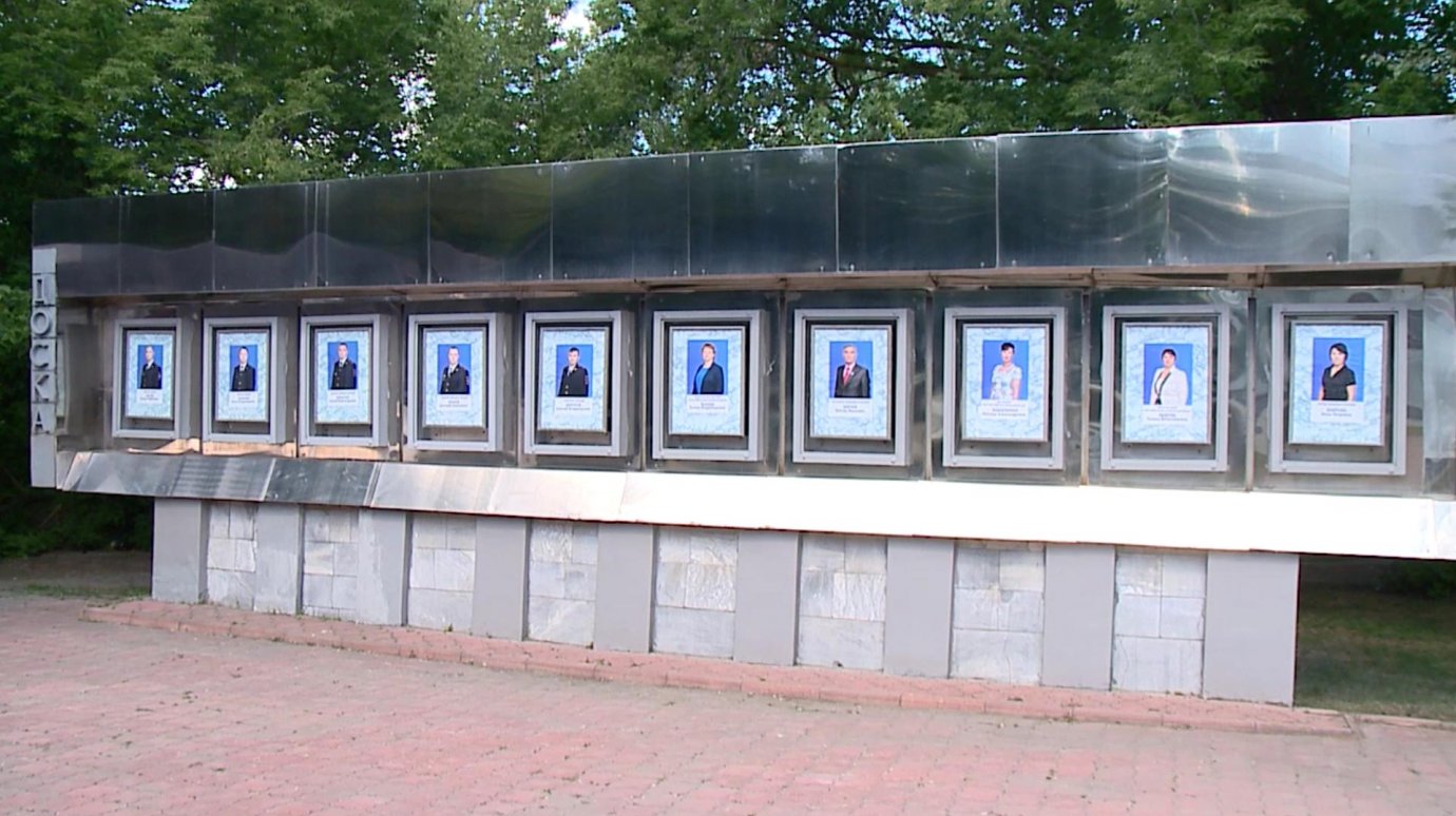 В Пензе портреты 20 полицейских оказались на доске почета