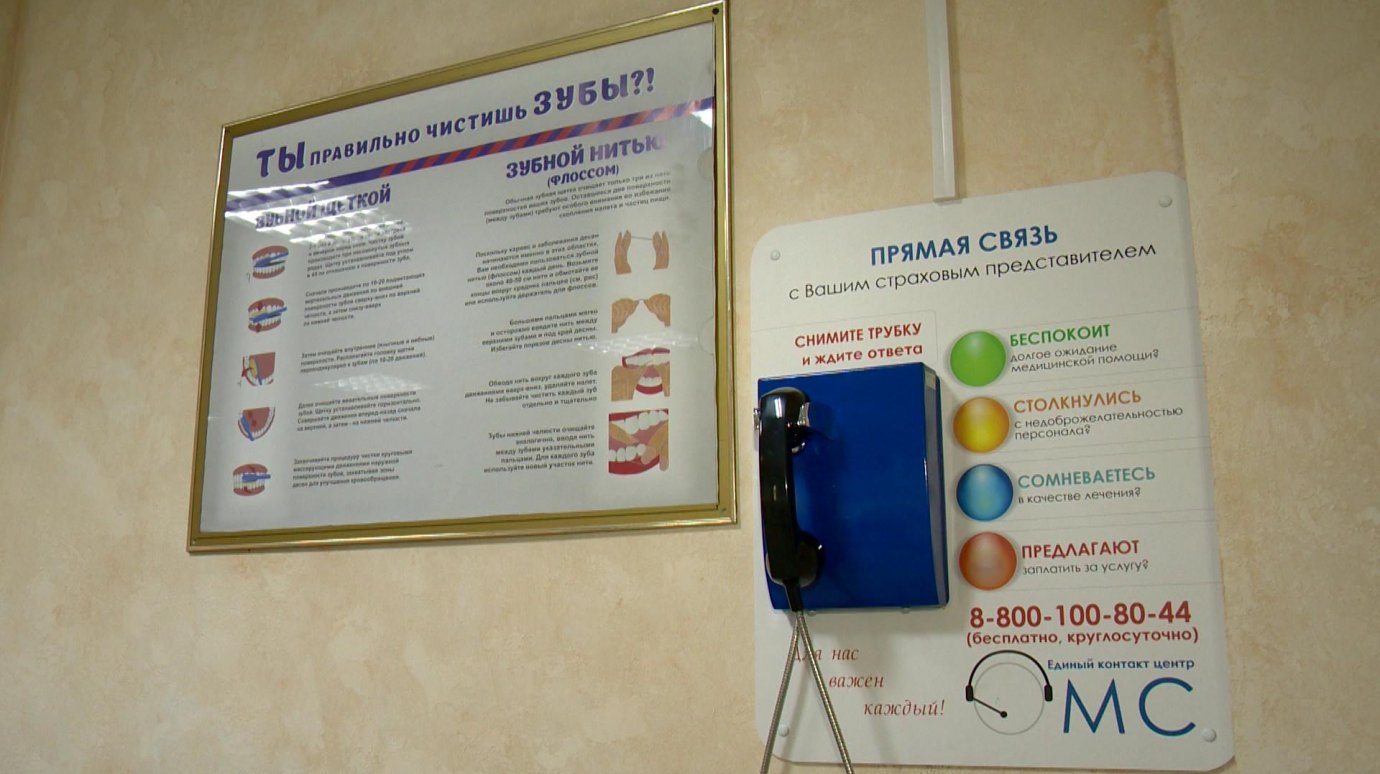 В лечебных учреждениях Пензы и области установили телефоны прямой связи