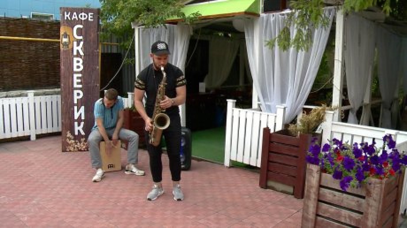 В Пензе два брата из Москвы сыграли на саксофоне и ударных