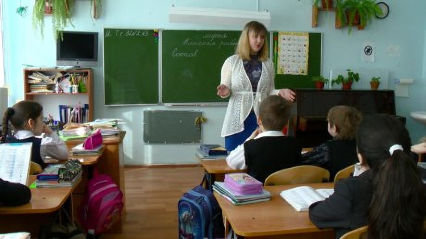 Названа средняя зарплата учителей в школах Пензенской области