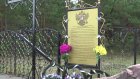 В селе Головинщино открыли мемориал в честь героев Первой мировой войны