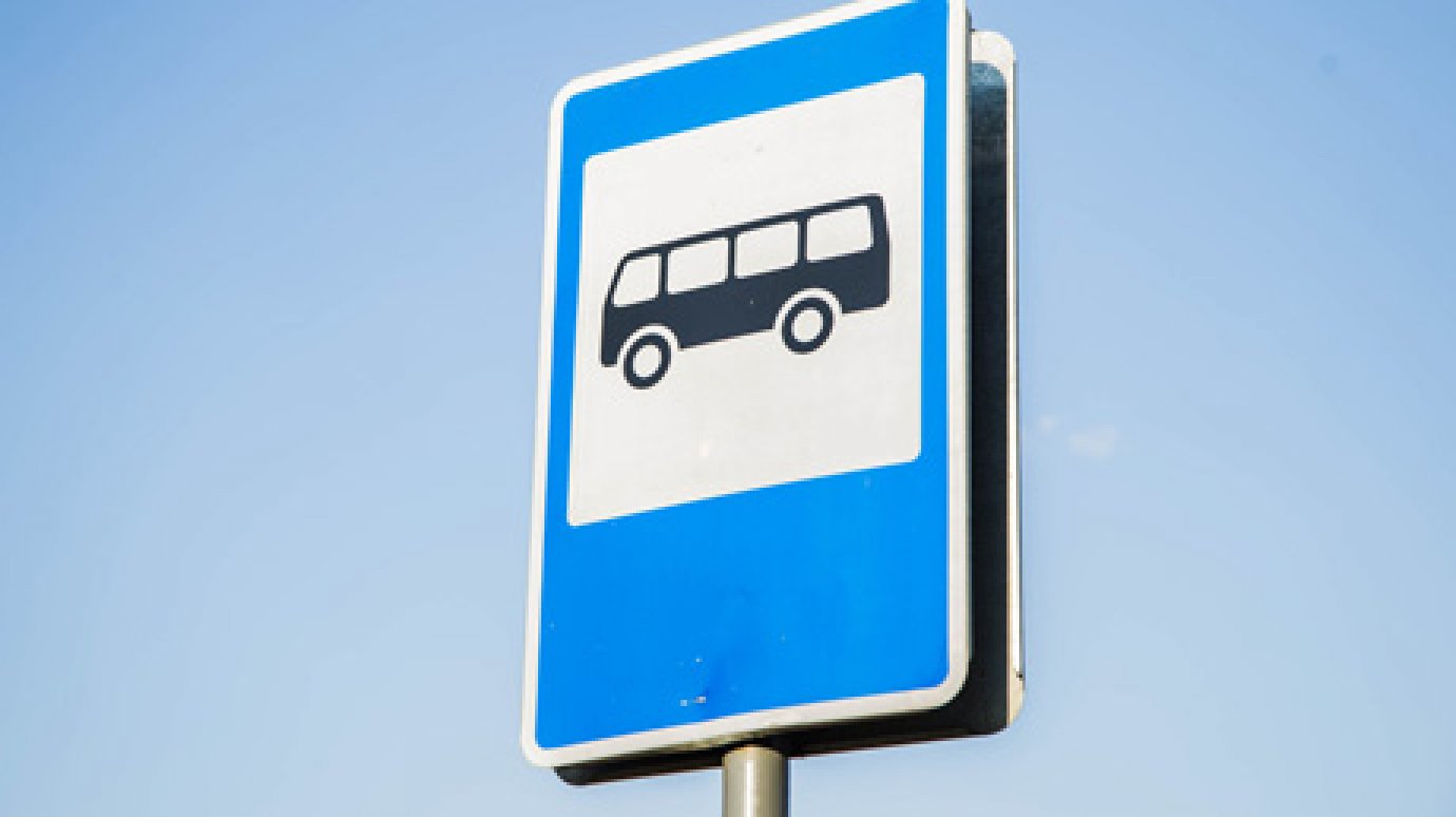 В Ахунах переименуют остановку общественного транспорта