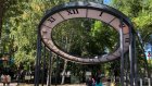 В микрорайоне Арбеково открылся Парк времен