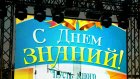 Группа «Мохито» и Денис Майданов поздравили школьников с 1 Сентября
