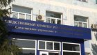 Следователи выясняют обстоятельства смерти девочки в Камешкирском районе