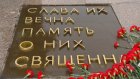 В Кузнецке на кладбище установят плиты с именами павших бойцов