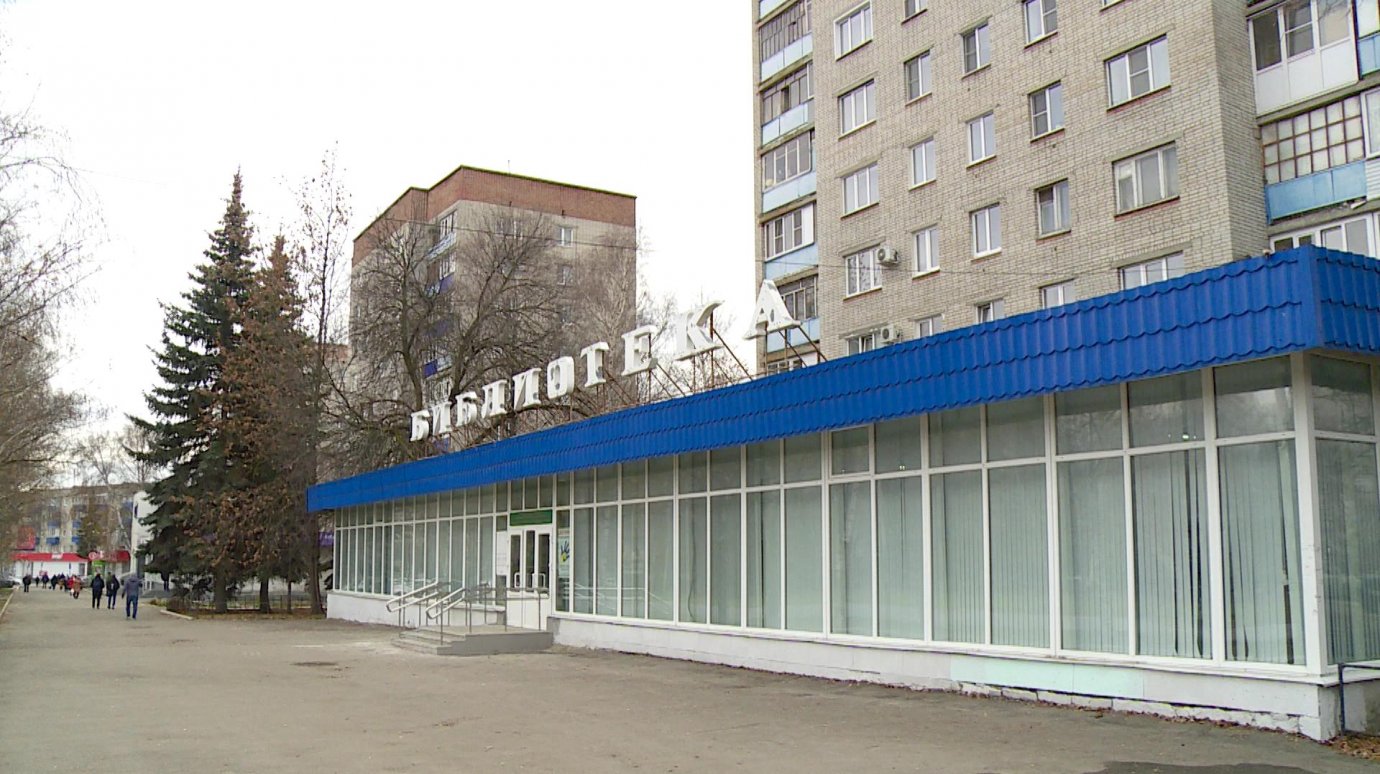 Библиотеку имени М. Е. Салтыкова-Щедрина хотят модернизировать