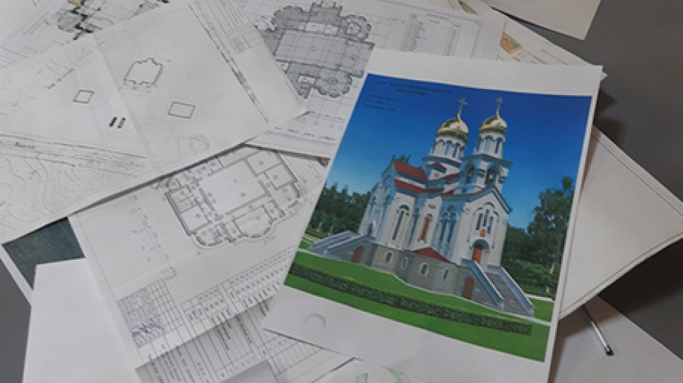 В Заречном переименованный храм будут строить по новому проекту