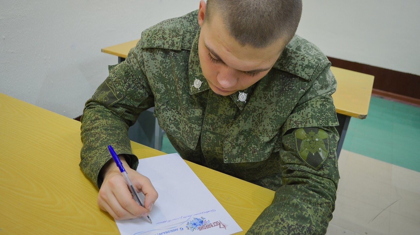 «Привет, мамуля»: в Заречном солдаты написали письма домой