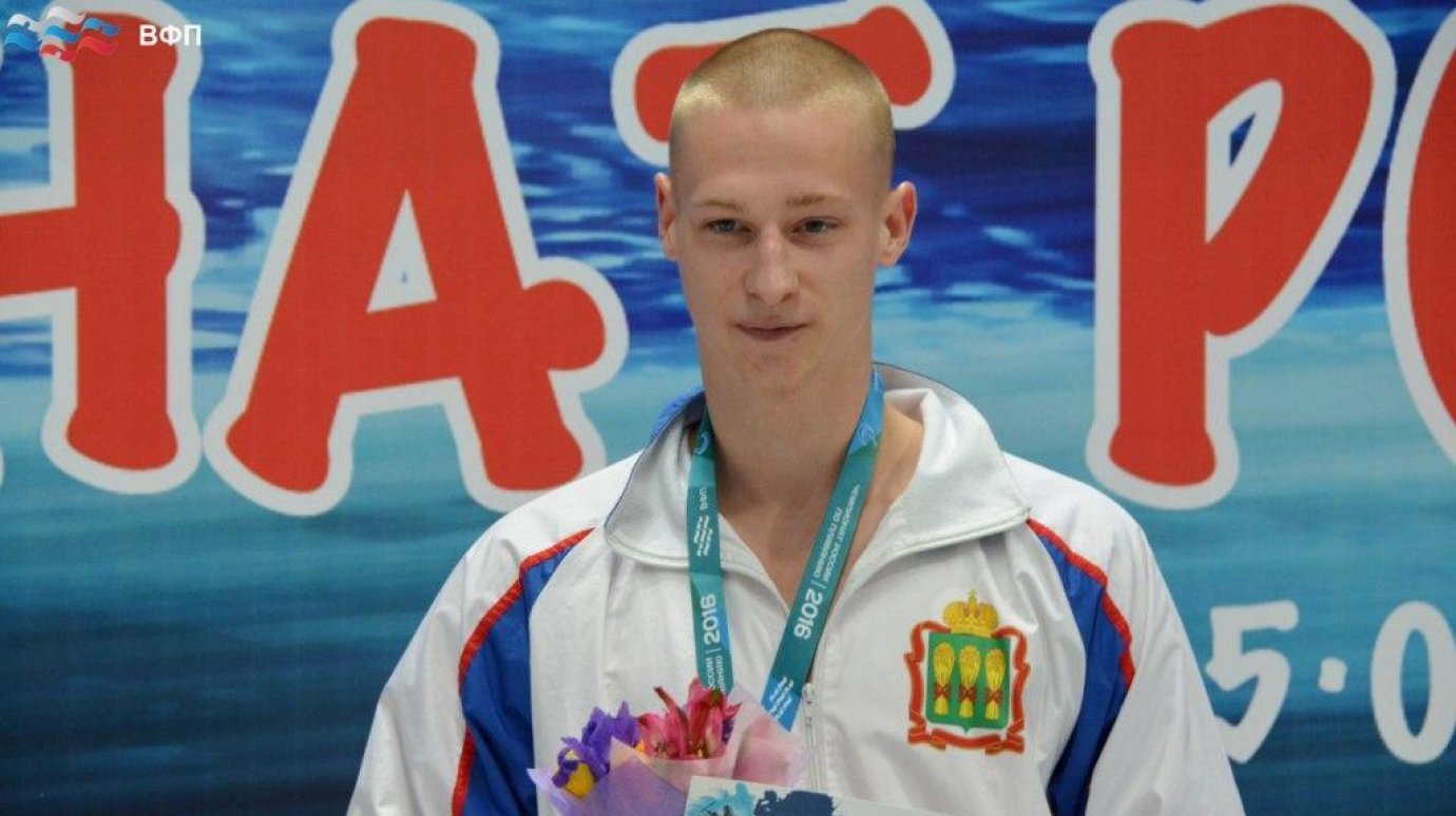 Пловцу Александру Харланову присвоили почетное звание