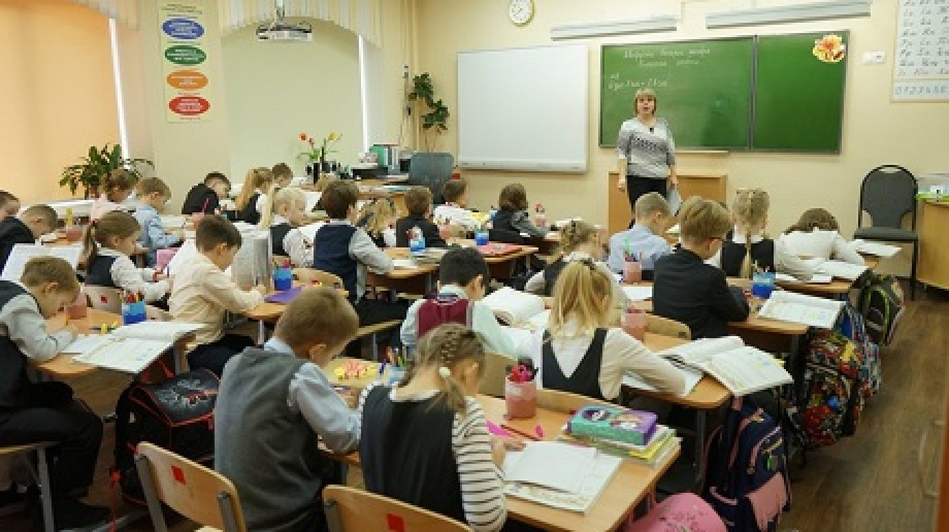В Пензе городские власти озаботились качеством образования школьников