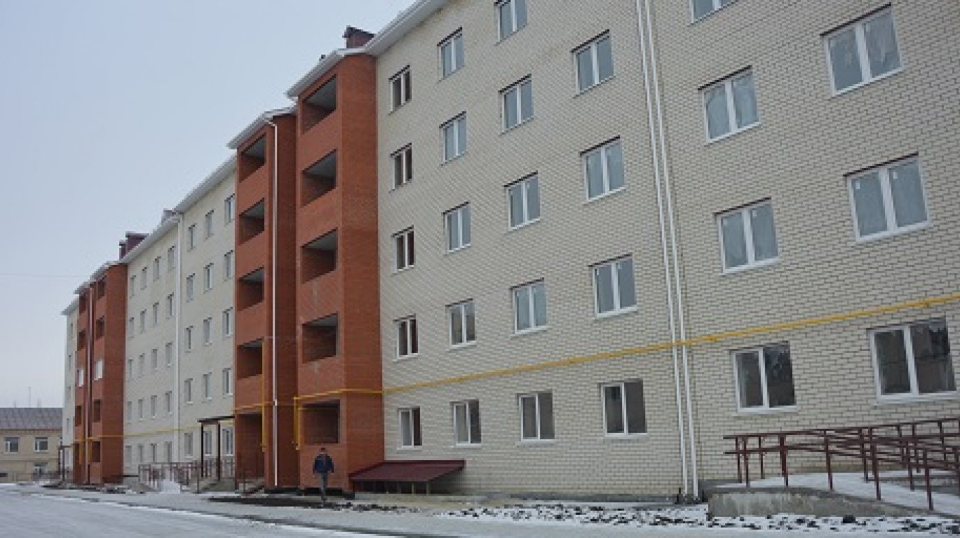 В Кузнецке еще 28 семей получили ключи от новых квартир