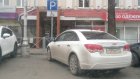 На ул. Московской водители заняли парковку для инвалидов
