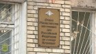 Аферисты выманили у продававшего гараж кузнечанина 45 000 рублей
