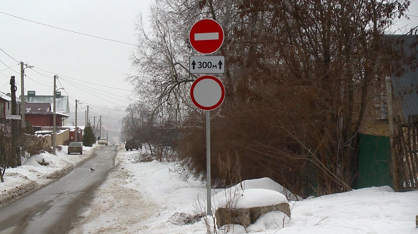 Автолюбители игнорируют новые знаки на улице Бекешской