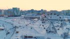 В Городе Спутнике отметят День зимних видов спорта