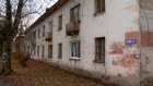 В 2020 году в Кузнецке расселят пять аварийных домов